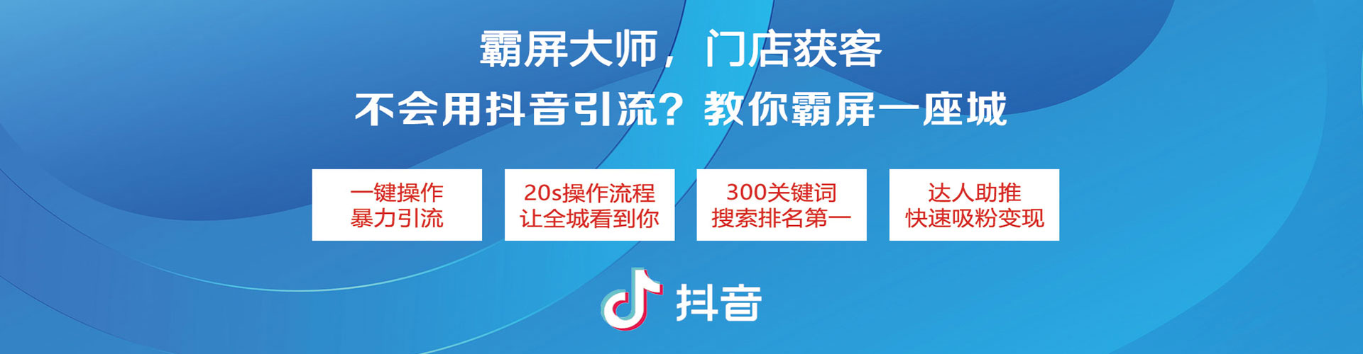 官田推广信息流