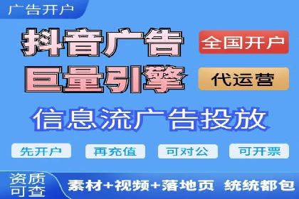 头条信息流内容变现技巧